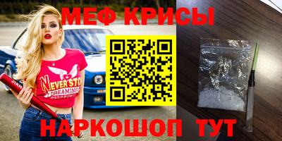 прущие крисы Ливны