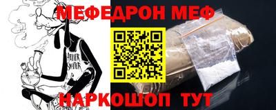 прущие крисы Ливны