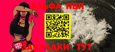 прущие крисы Ливны