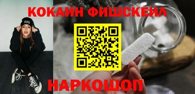 прущие крисы Ливны