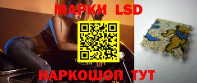прущие крисы Ливны