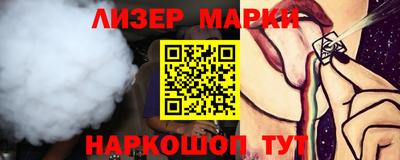 прущие крисы Ливны