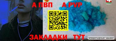 шишки Ликино-Дулёво