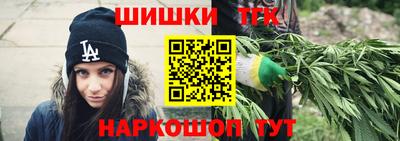 шишки Ликино-Дулёво