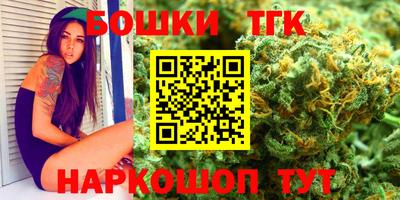 шишки Ликино-Дулёво