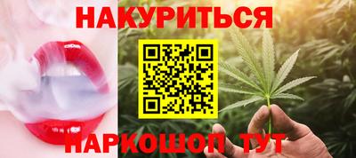 прущие крисы Ливны