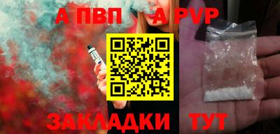 шишки Ликино-Дулёво