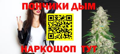 прущие крисы Ливны