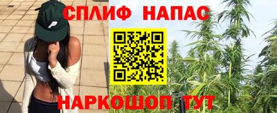 прущие крисы Ливны