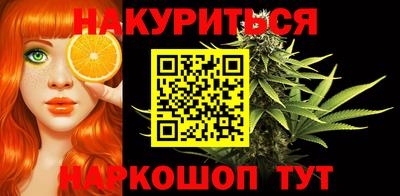 прущие крисы Ливны