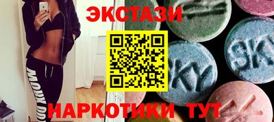 шишки Ликино-Дулёво