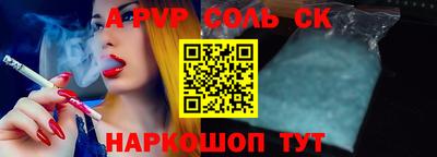 шишки Ликино-Дулёво