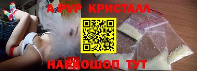 шишки Ликино-Дулёво