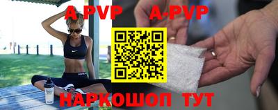 прущие крисы Ливны