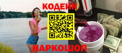 шишки Ликино-Дулёво