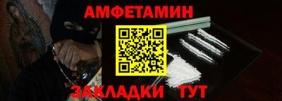 шишки Ликино-Дулёво