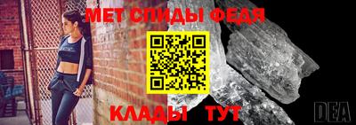 прущие крисы Ливны