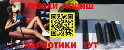 прущие крисы Ливны