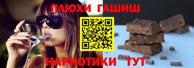 шишки Ликино-Дулёво