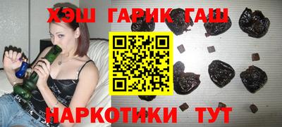 шишки Ликино-Дулёво