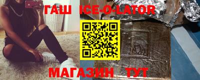 прущие крисы Ливны