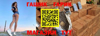 прущие крисы Ливны