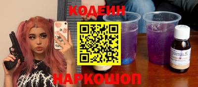 прущие крисы Ливны