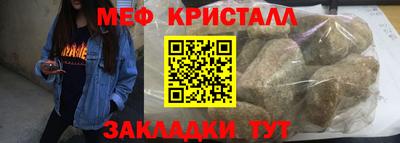 прущие крисы Ливны
