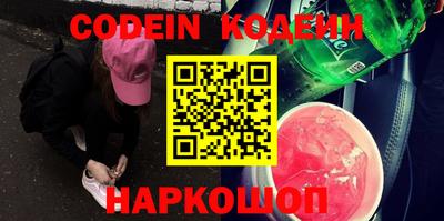 прущие крисы Ливны