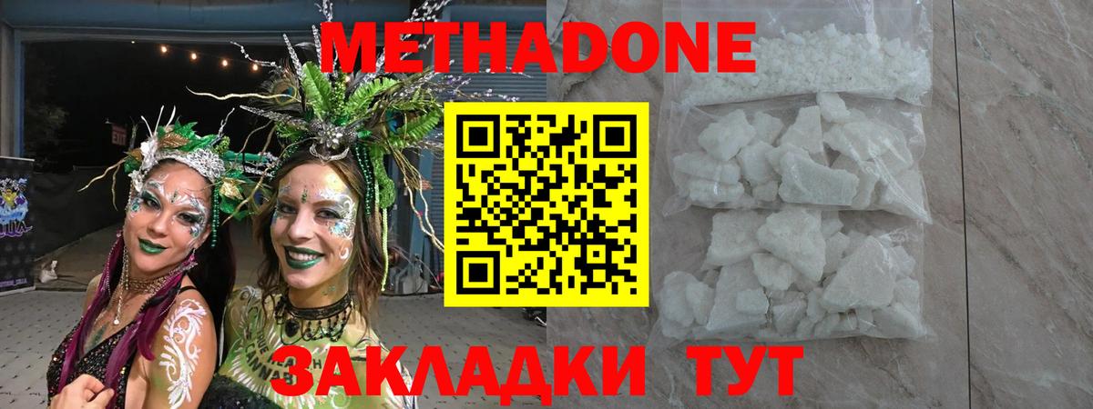 АМФЕТАМИН Златоуст