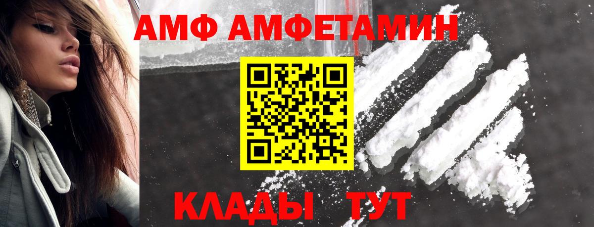 Первитин винт  Вход с VPN  Златоуст  Метамфетамин  Первитин винт 
