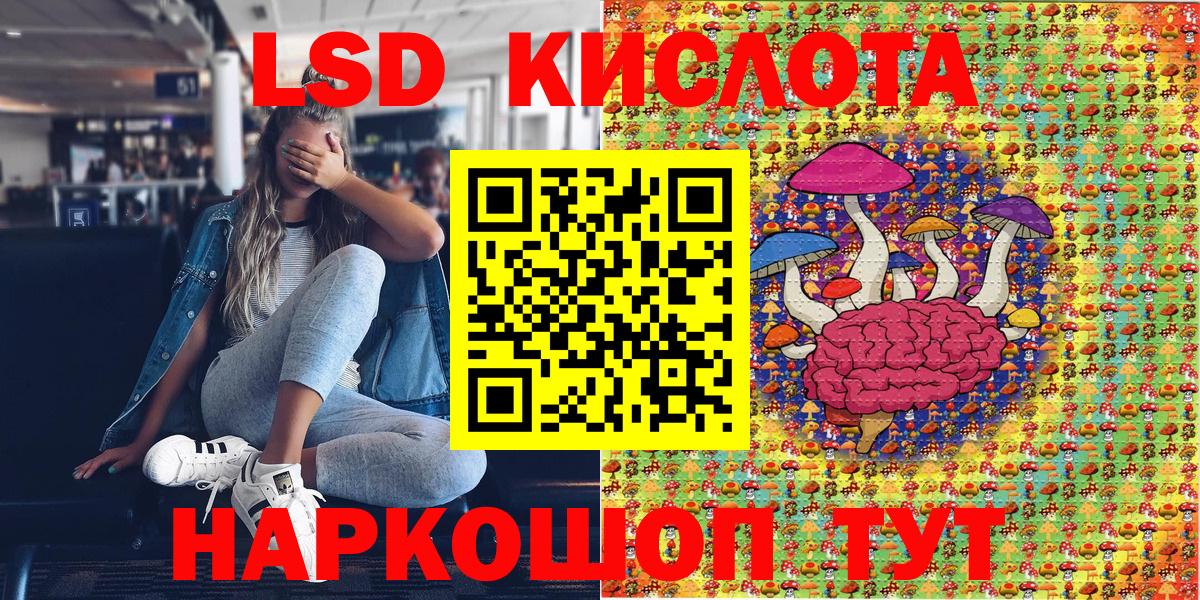 Наркотические марки 1500мкг Златоуст