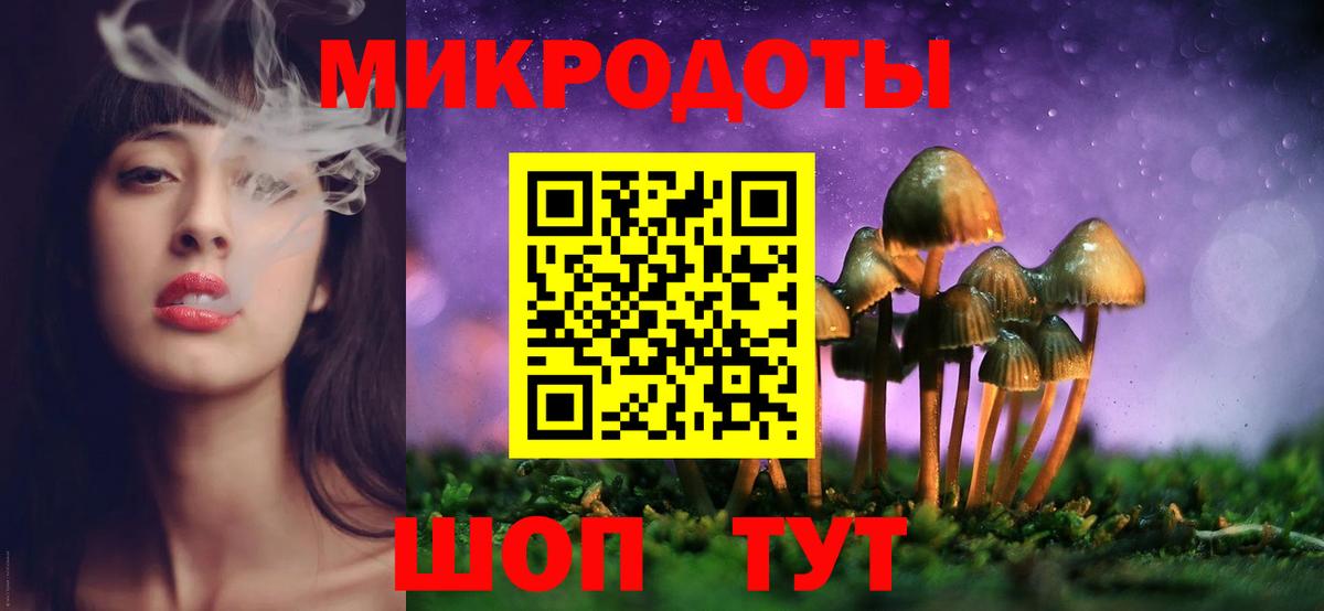 Псилоцибиновые грибы Psilocybine cubensis  Вход с VPN  Златоуст  Псилоцибиновые грибы MAGIC MUSHROOMS 