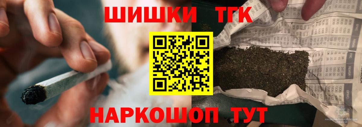 Златоуст  Канабис MAZAR  Шишки марихуана гибрид  Вход с VPN 